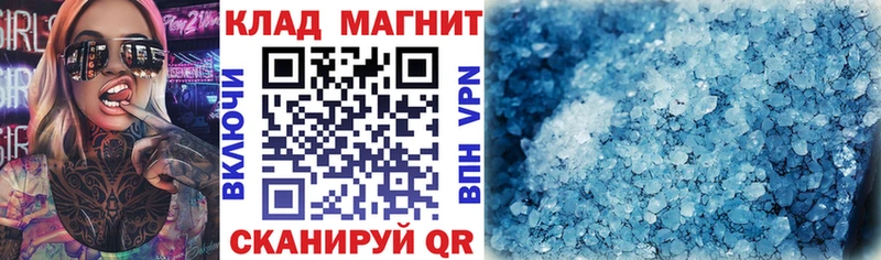 Купить наркотики сайты Кандалакша Альфа ПВП  гидра   ГАШИШ  КОКАИН  Меф  Псилоцибиновые грибы 
