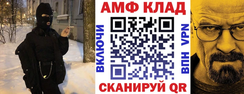 Амфетамин VHQ  Кандалакша 