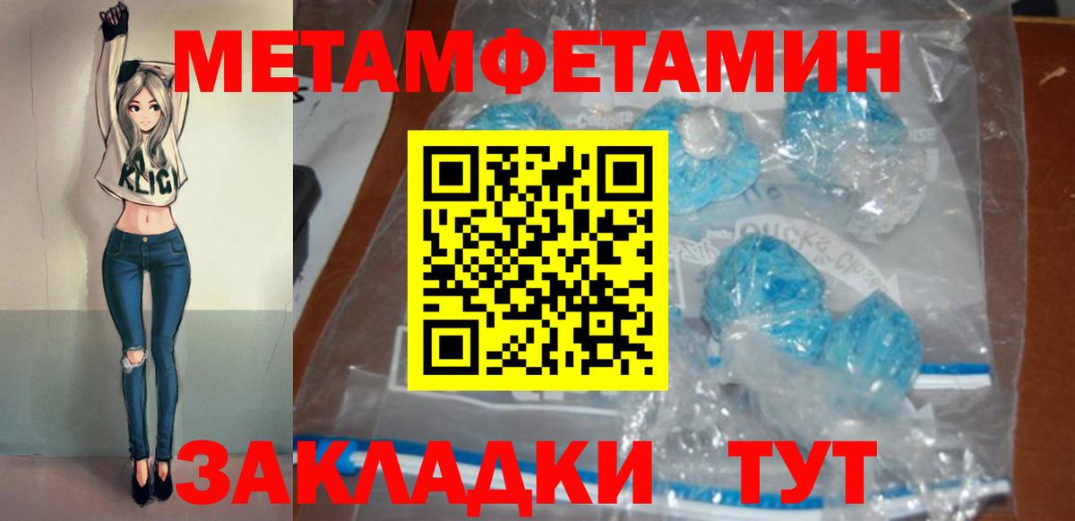 Амфетамин 98% Кандалакша