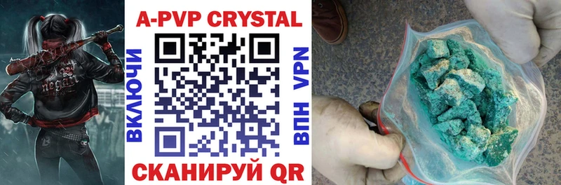 Alpha-PVP СК КРИС  Кандалакша 