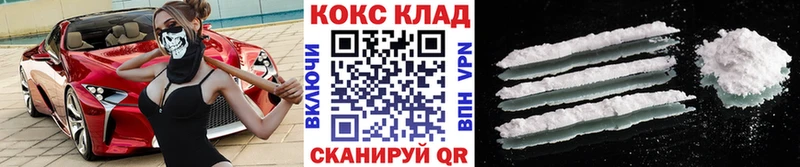 Cocaine Columbia  сколько стоит  Кандалакша 