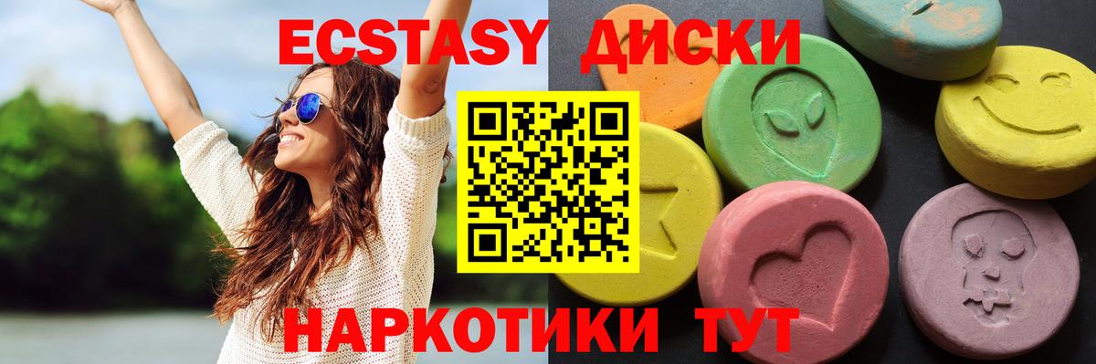 Экстази бентли  Вход с VPN  Кандалакша  Ecstasy  Ecstasy DUBAI 