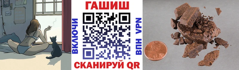 ГАШИШ гашик  купить закладку  Кандалакша 