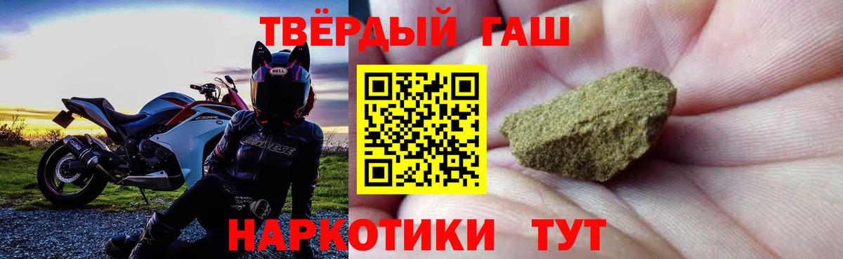Гашиш Изолятор Кандалакша