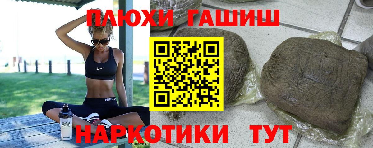 ГАШИШ хэш  Вход с VPN  Кандалакша  Гашиш гарик 