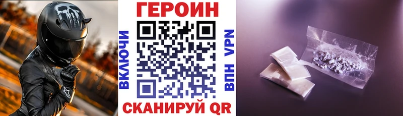 Героин гречка  цены   Кандалакша 