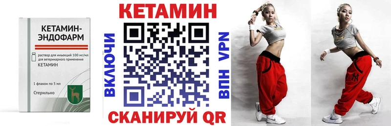 Кетамин VHQ наркошоп Кандалакша