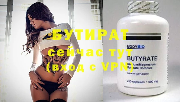 кристаллы Абдулино