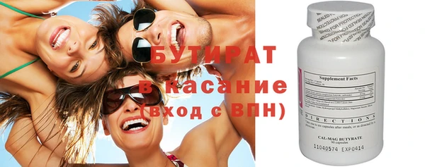 гашишное масло Абаза