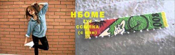 гашишное масло Абаза