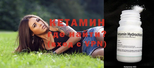 мефедрон Заволжье