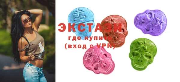 кристаллы Абдулино