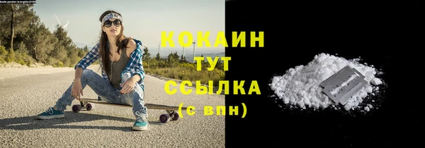 прущий лед Заволжск