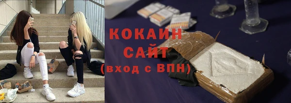 гашишное масло Абаза