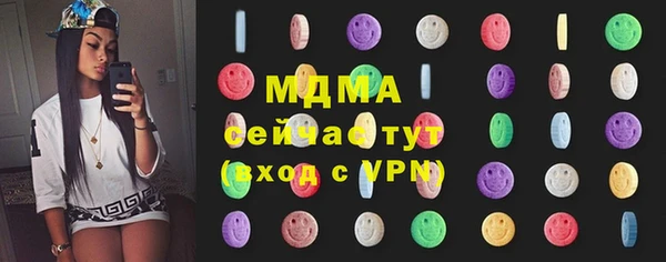 мескалин Абинск