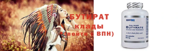 гашишное масло Абаза