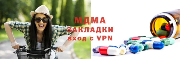 кристаллы Абдулино