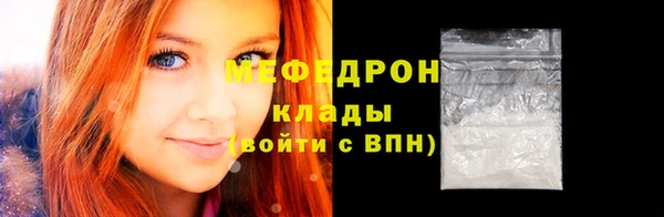 кристаллы Абдулино