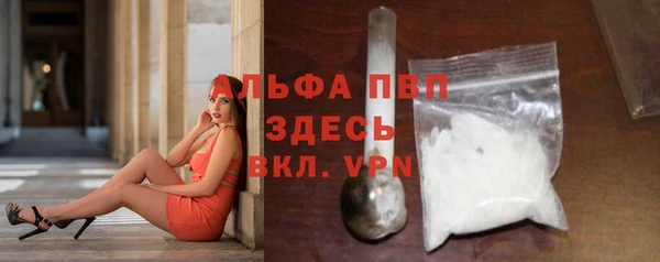 кристаллы Абдулино