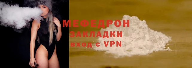 индика Кулебаки