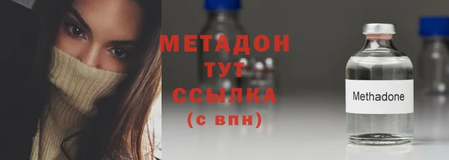 гашишное масло Абаза
