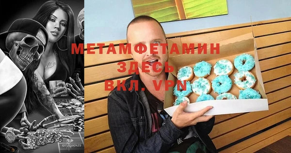 мескалин Абинск