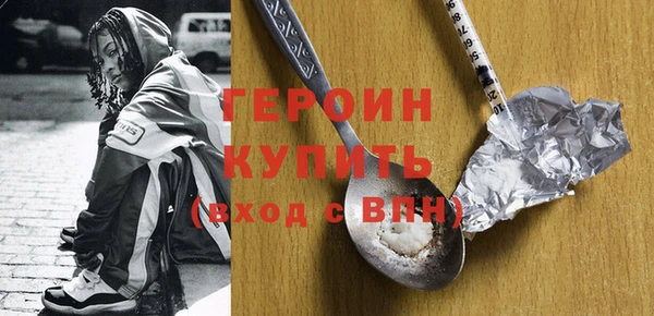 кристаллы Абдулино