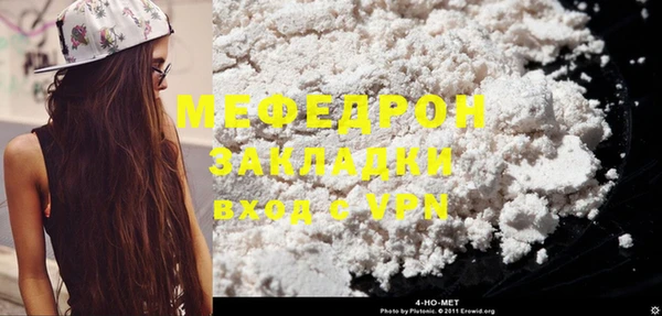 мескалин Абинск