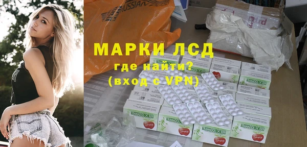 кристаллы Абдулино
