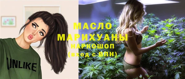 гашишное масло Абаза