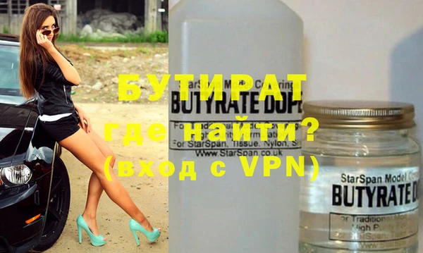 кристаллы Абдулино