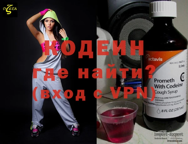 мескалин Абинск