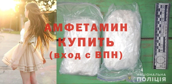 амф Заводоуковск