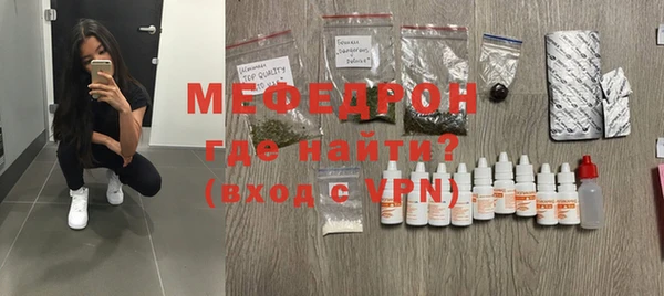 мескалин Абинск