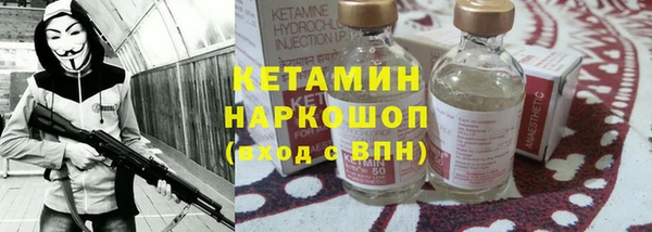 кристаллы Абдулино