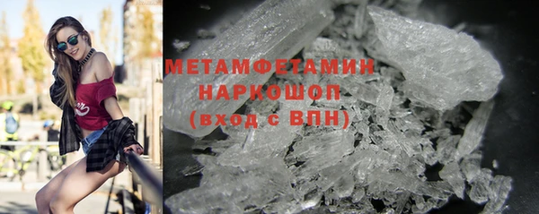 гашишное масло Абаза