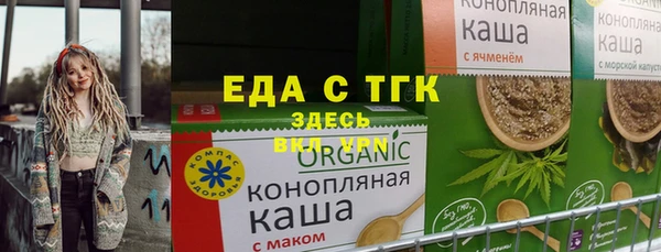 гашишное масло Абаза