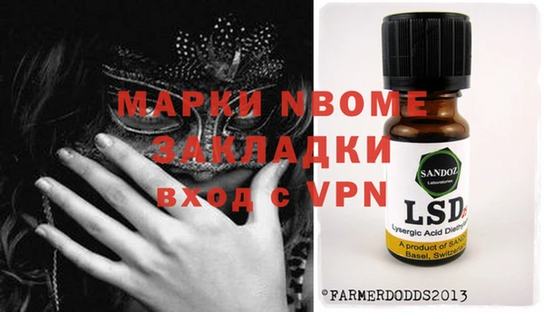 гашишное масло Абаза