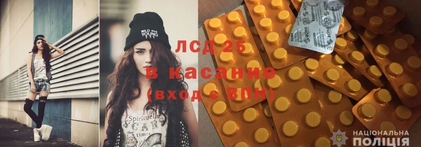 мескалин Абинск