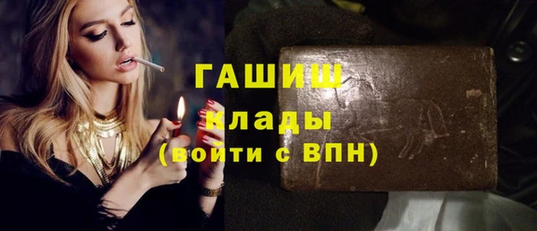 кристаллы Абдулино