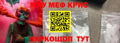 PSILOCYBIN Кунгур