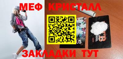 MDMA Premium VHQ Кумертау