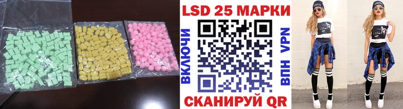 LSD-25 экстази ecstasy Кандалакша