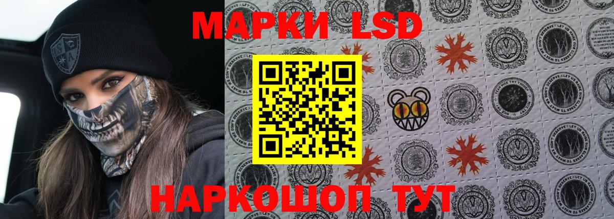 Кандалакша  LSD-25 экстази  Вход с VPN  LSD-25 экстази ecstasy  LSD-25 экстази кислота 