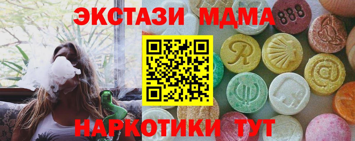 MDMA VHQ  MDMA молли  Кандалакша  Вход с VPN 