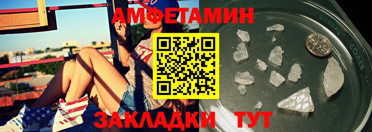 Первитин витя  Вход с VPN  Кандалакша 
