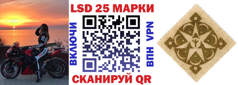 Наркотические марки 1,8мг  blacksprut сайт  Кандалакша  как найти закладки 