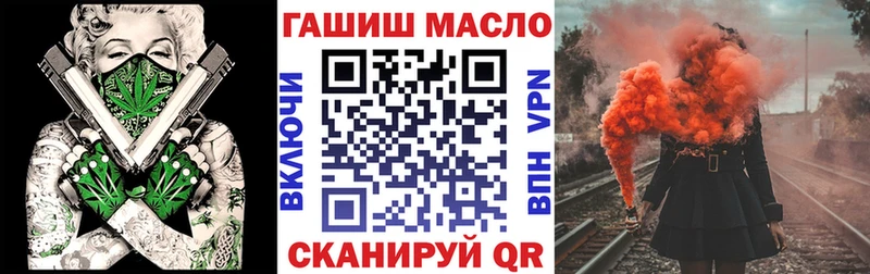 дарнет шоп сайты даркнета Telegram ТГК жижа Кандалакша