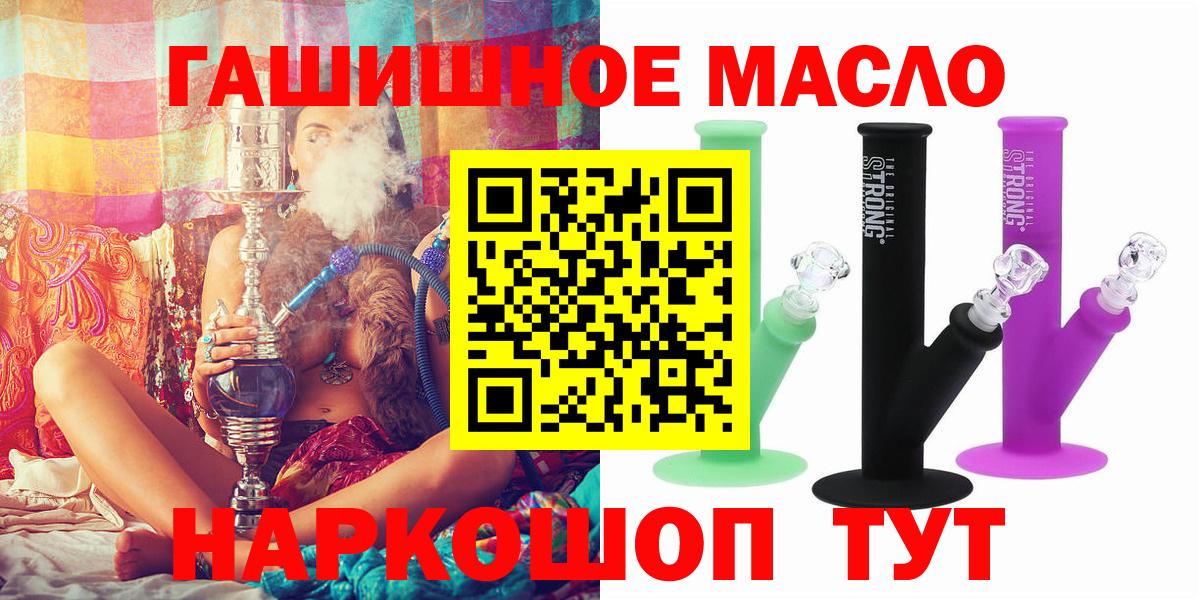 Дистиллят ТГК вейп Кандалакша