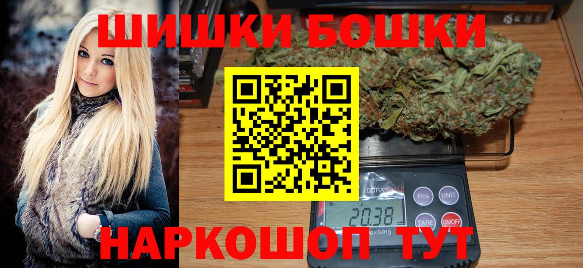 Бошки Шишки LSD WEED  МАРИХУАНА MAZAR  Кандалакша  Шишки марихуана тримм  Вход с VPN 